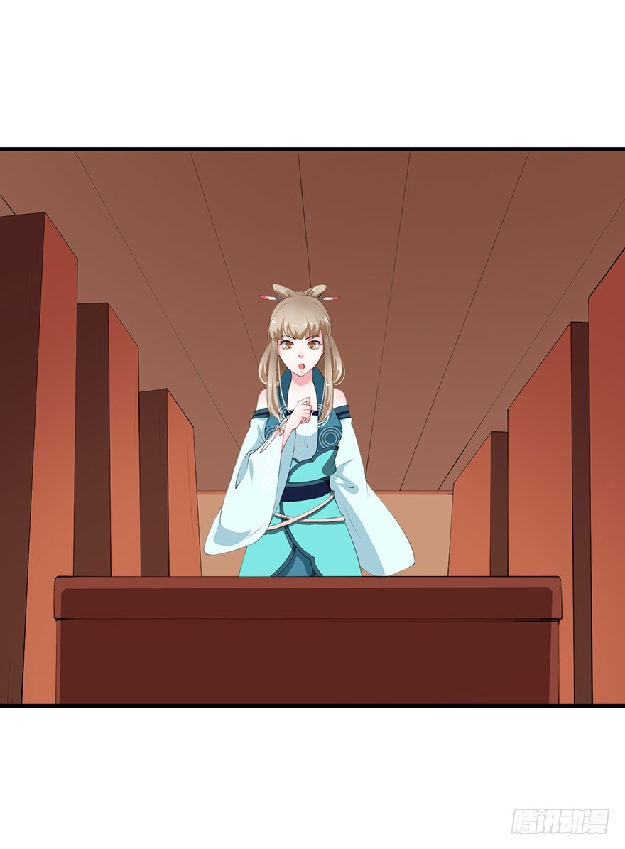 056我要娶你-第57话