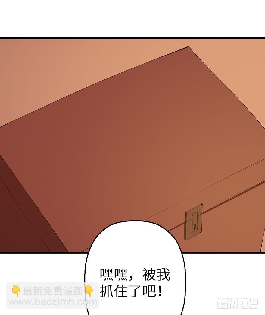 056我要娶你-第57话