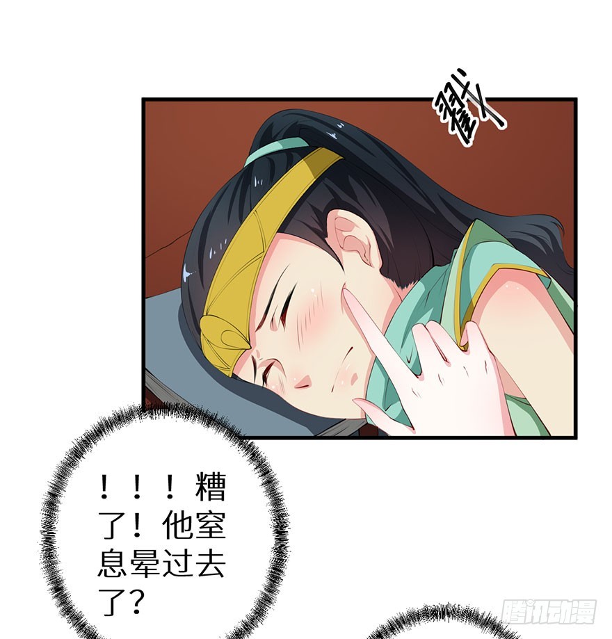 056我要娶你-第57话