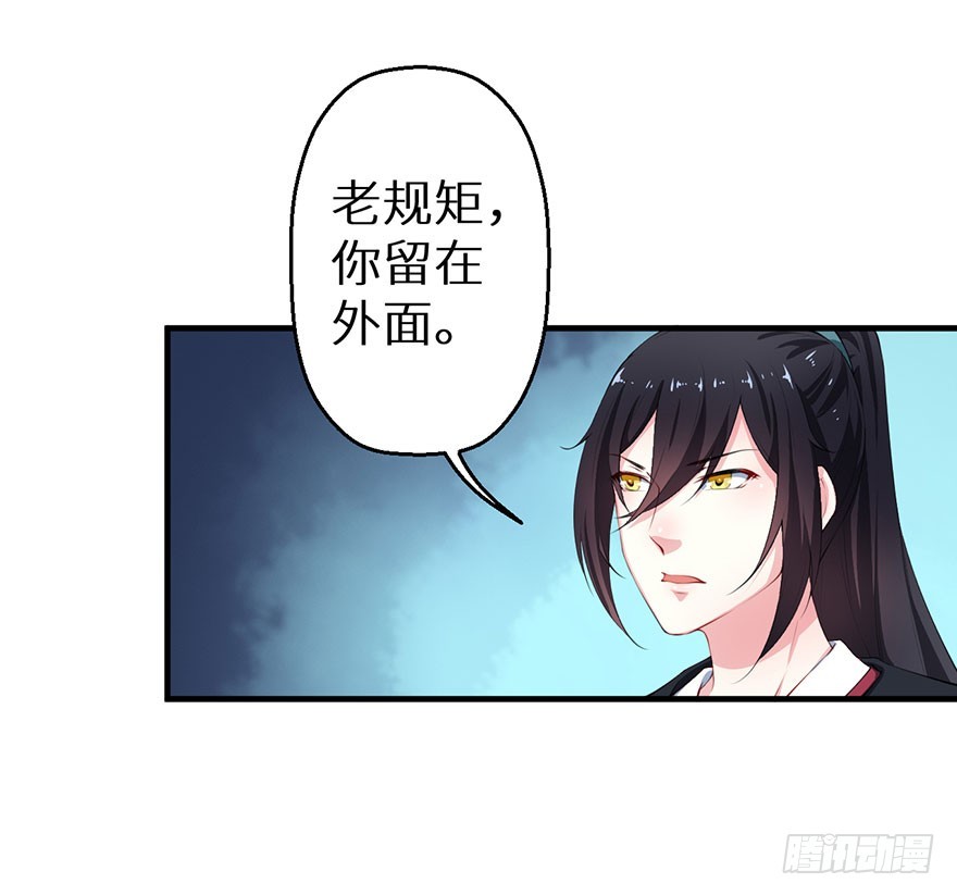 056我要娶你-第57话