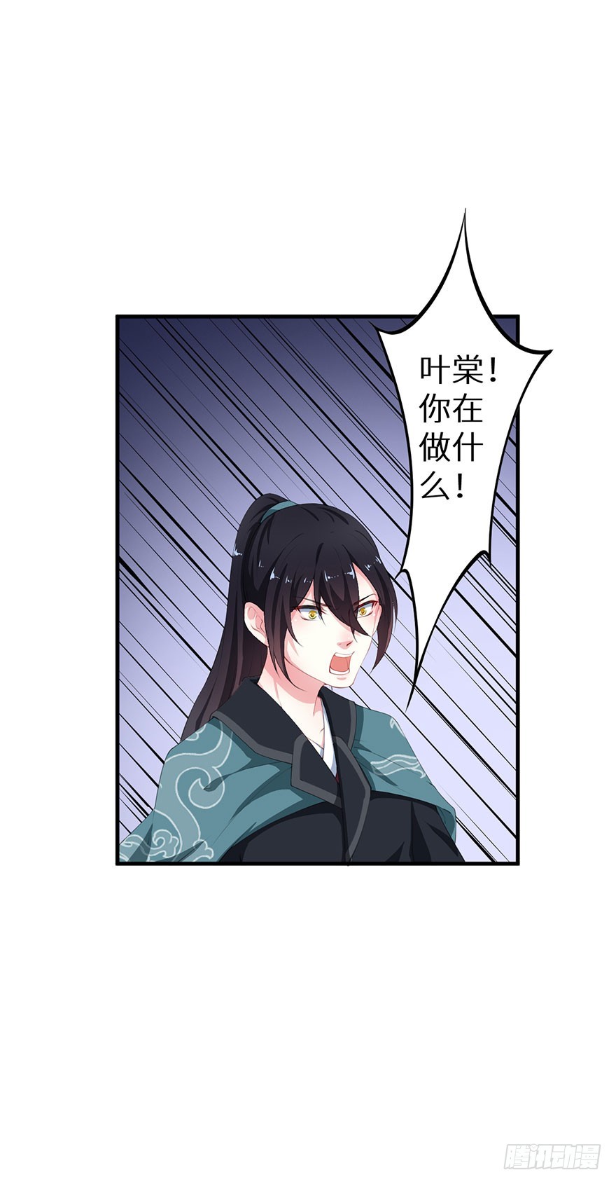 056我要娶你-第57话