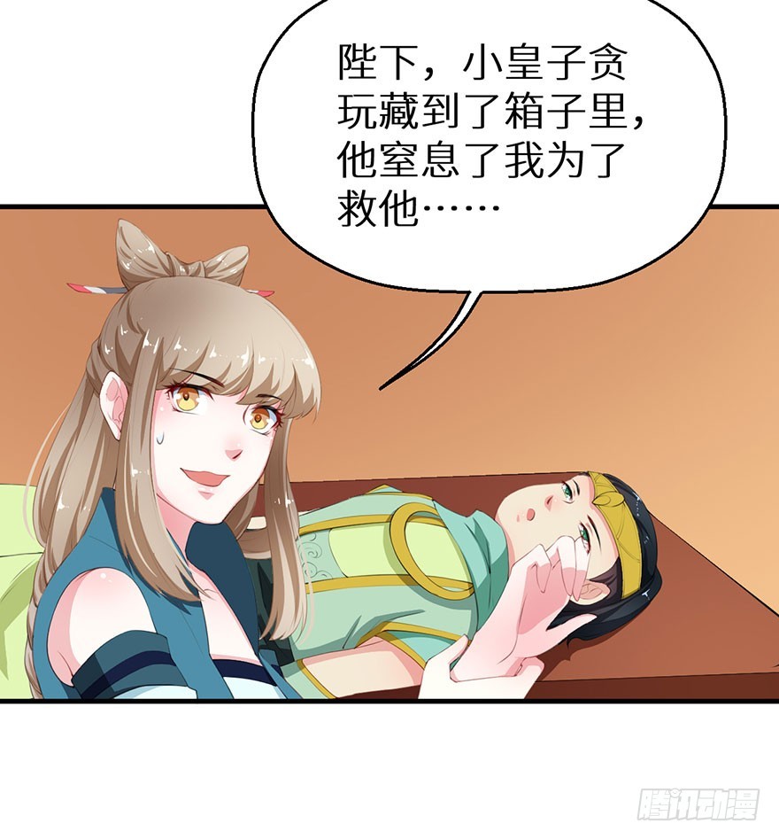056我要娶你-第57话