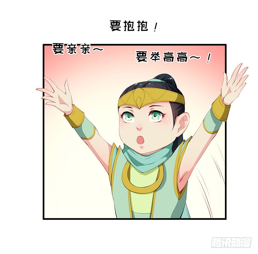056我要娶你-第57话
