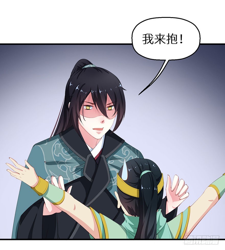 056我要娶你-第57话