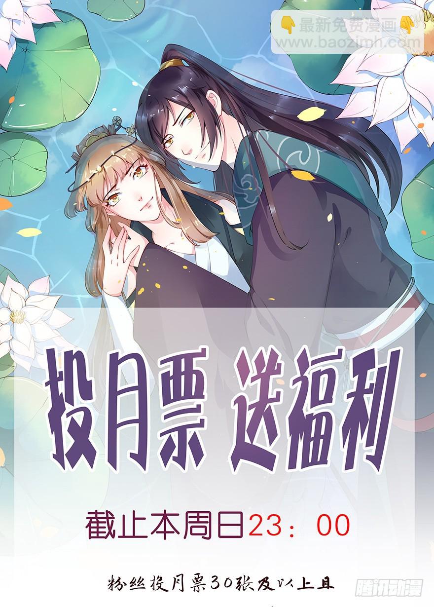 056我要娶你-第57话