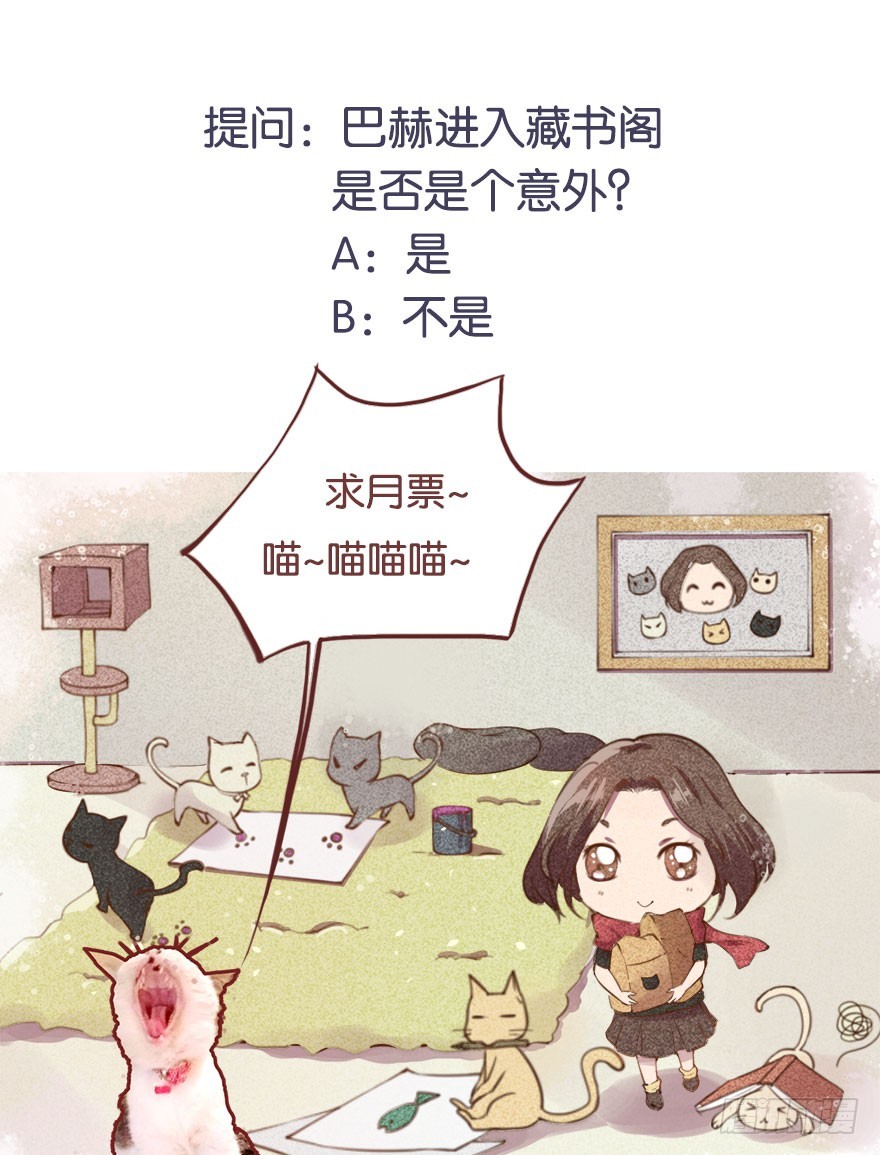 056我要娶你-第57话