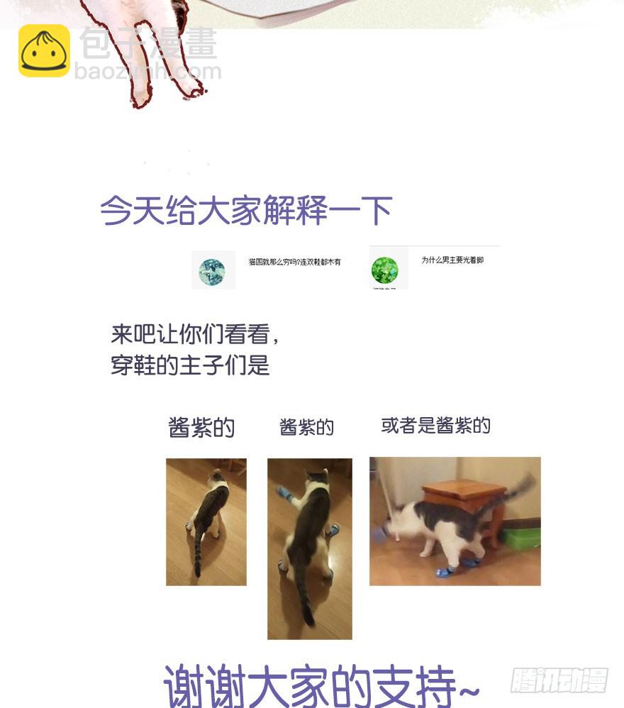 056我要娶你-第57话