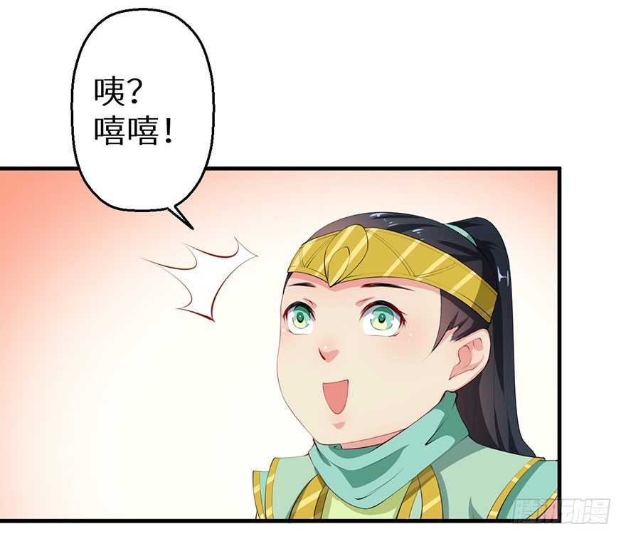056我要娶你-第57话