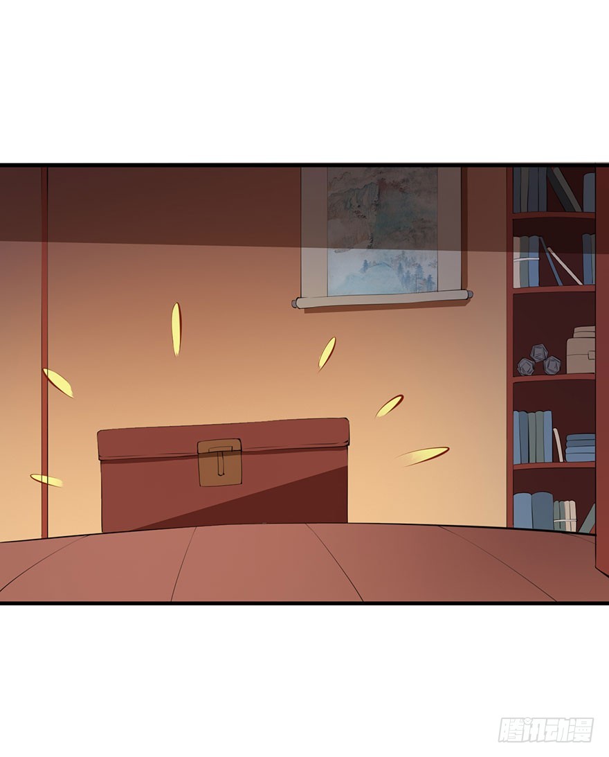 056我要娶你-第57话