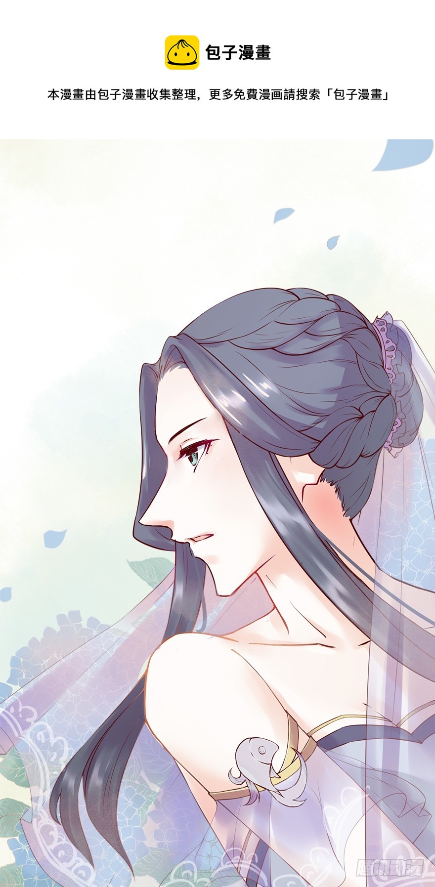 058大婚之日-第59话