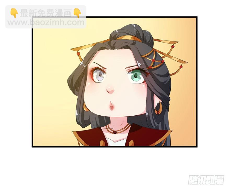 058大婚之日-第59话