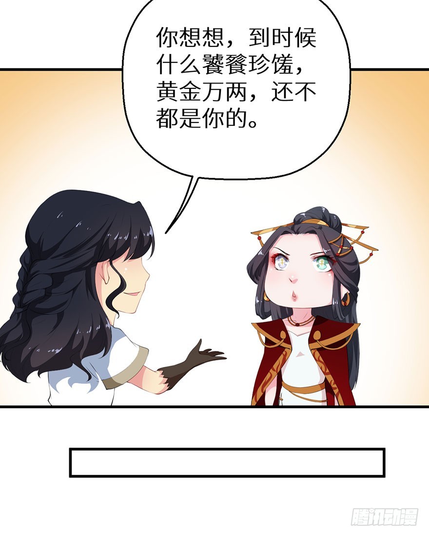058大婚之日-第59话