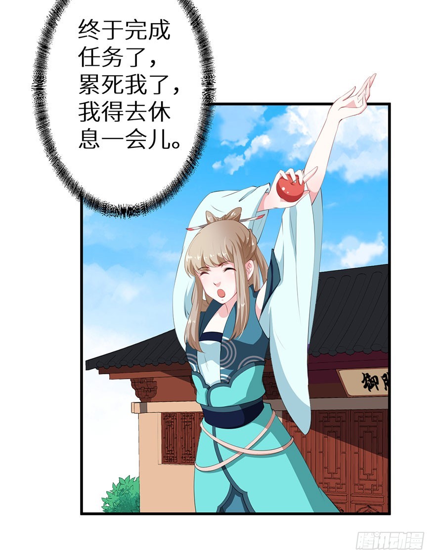 058大婚之日-第59话