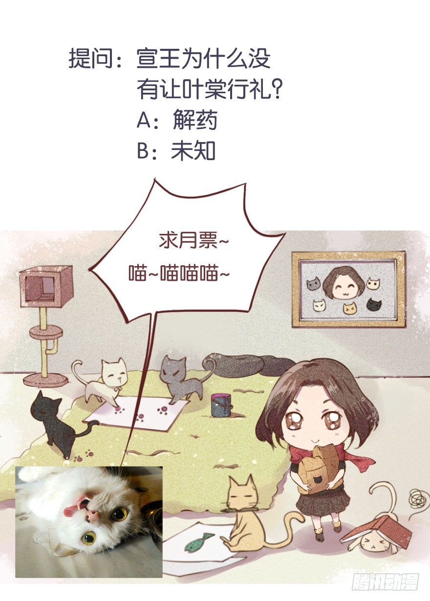 058大婚之日-第59话