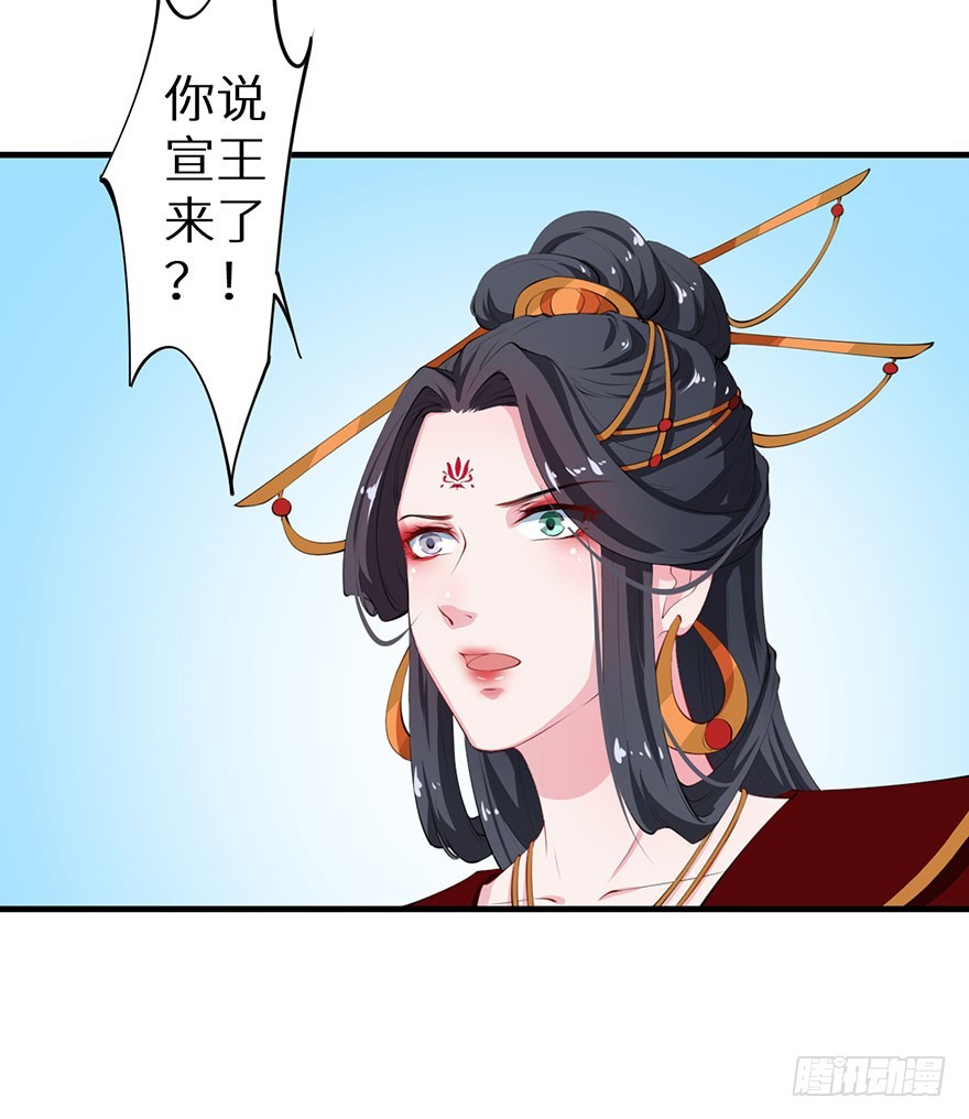 058大婚之日-第59话