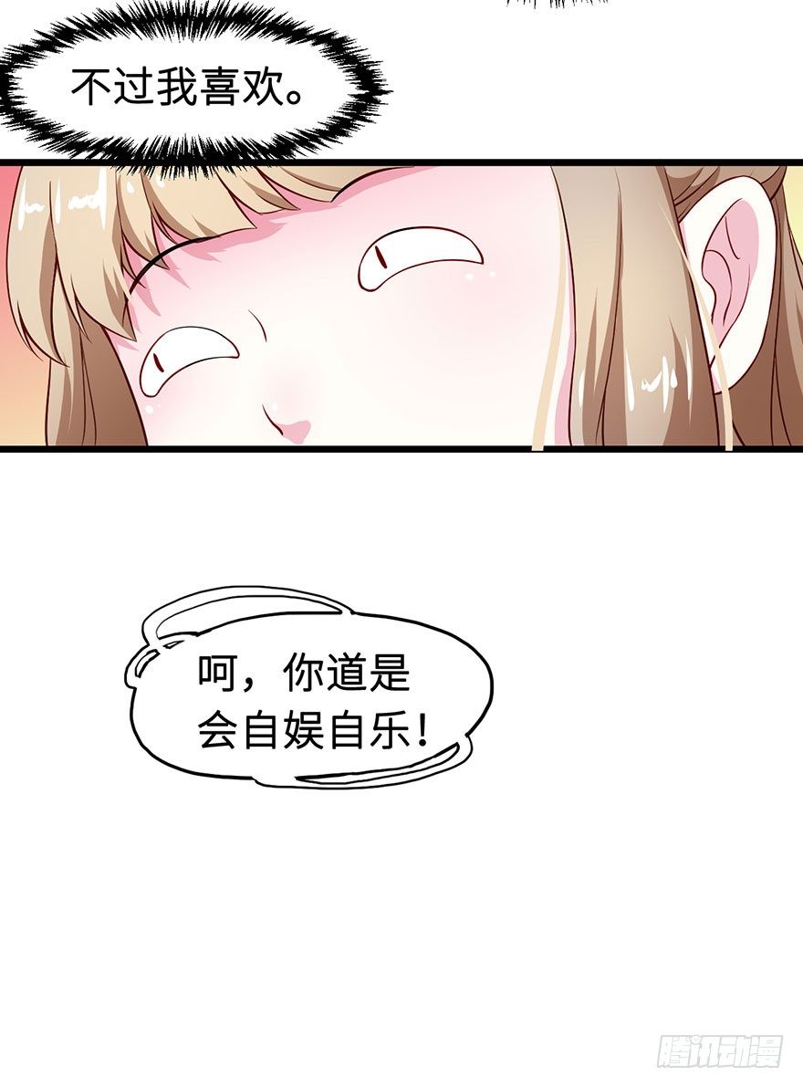 006幻影猫沈心罗-第7话