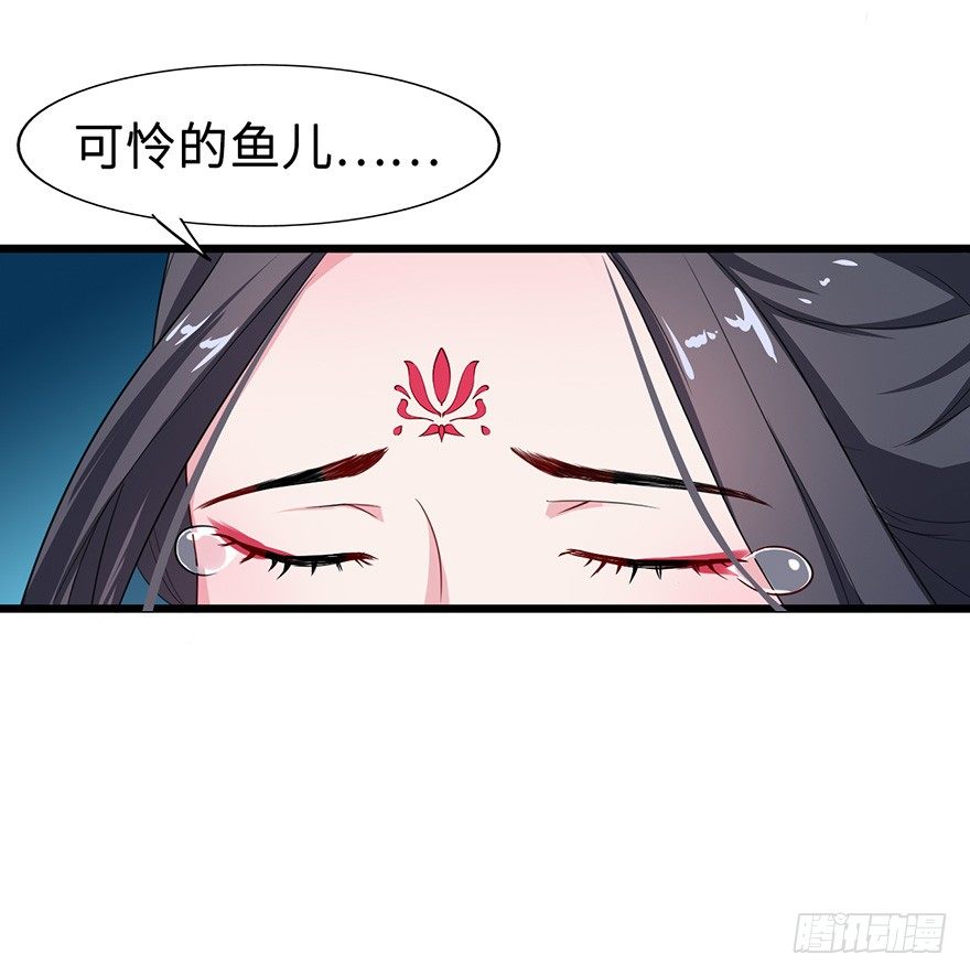006幻影猫沈心罗-第7话