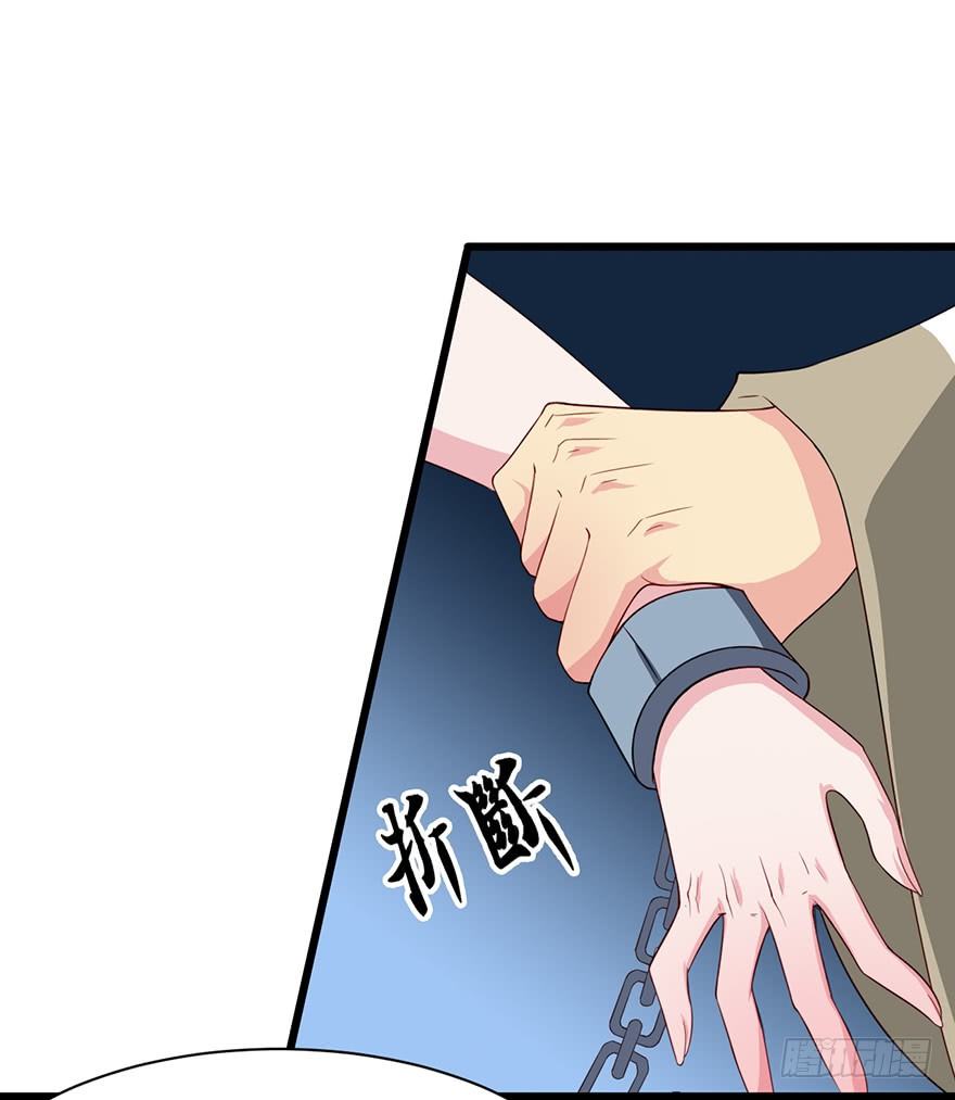 006幻影猫沈心罗-第7话