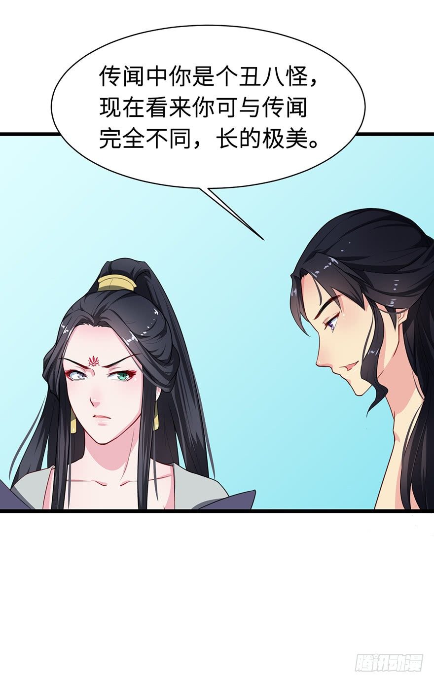 006幻影猫沈心罗-第7话