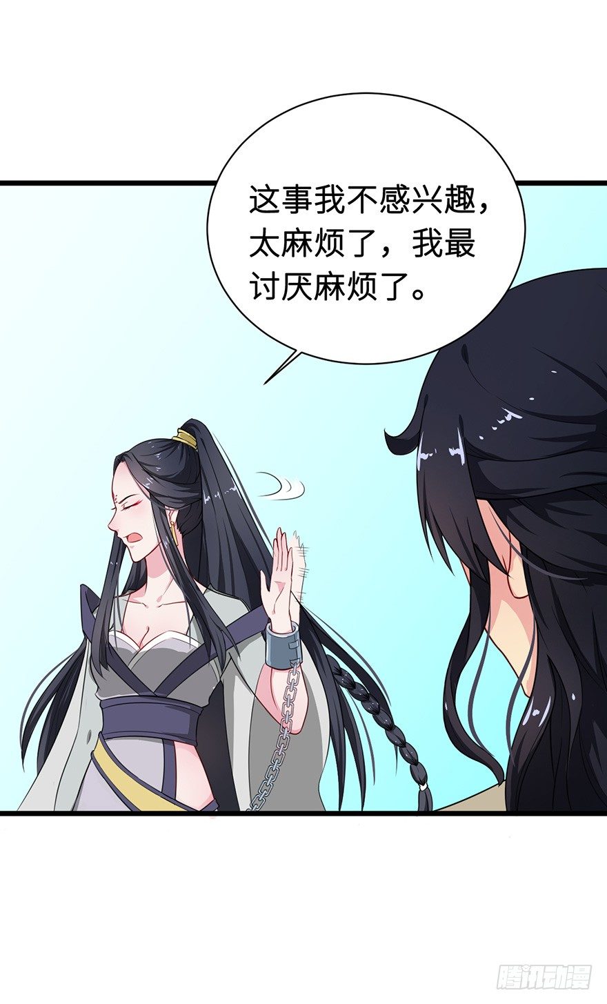 006幻影猫沈心罗-第7话
