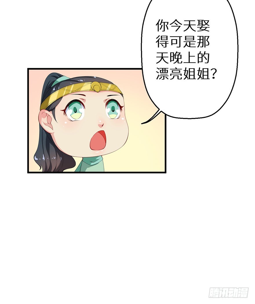 060大排宴宴-第61话
