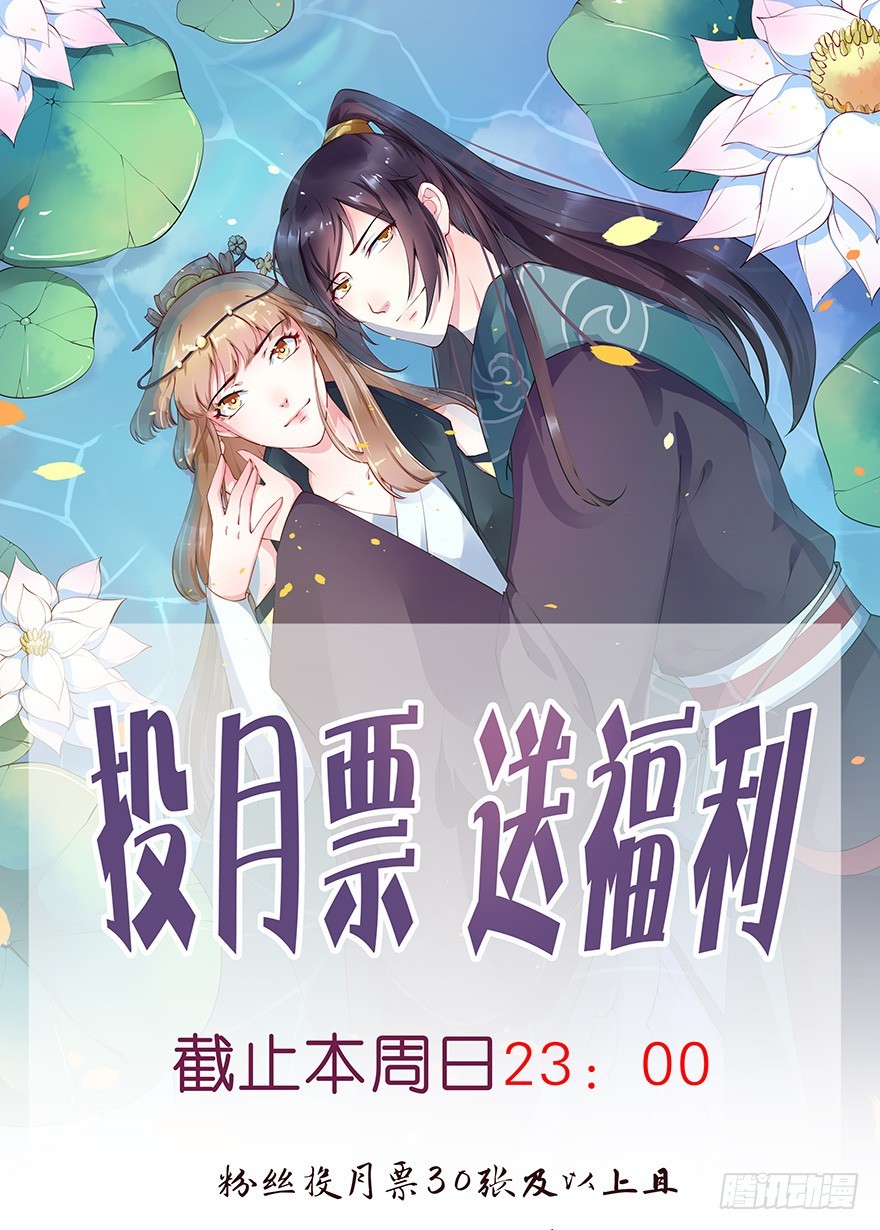 060大排宴宴-第61话