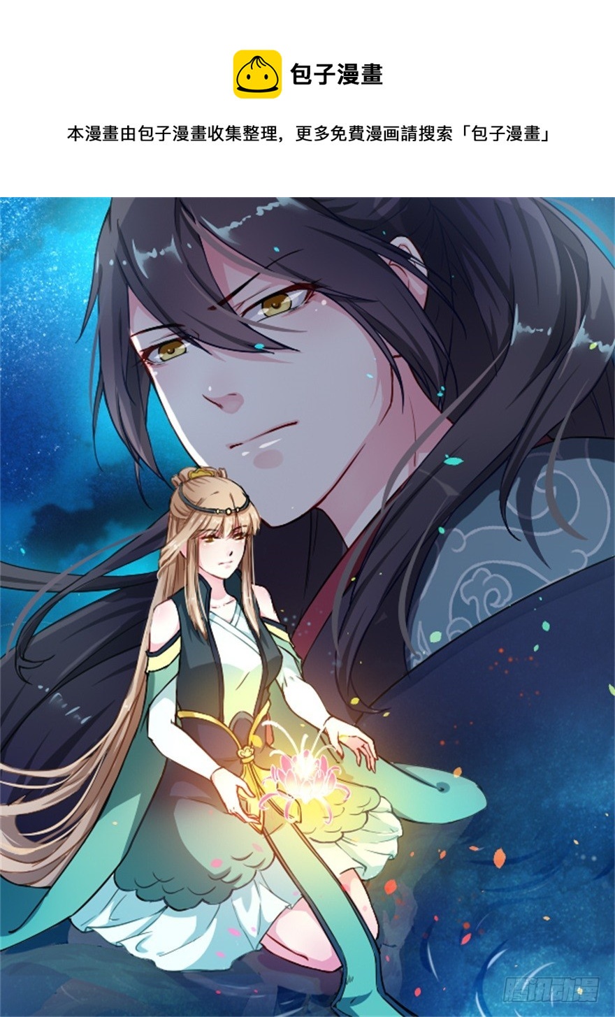 062青娴皇后-第63话