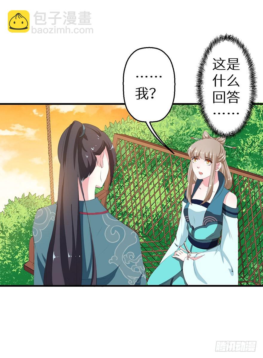 062青娴皇后-第63话