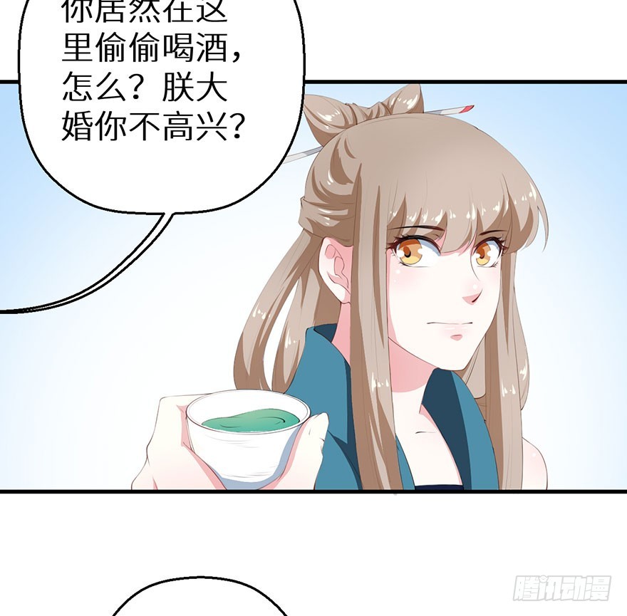 062青娴皇后-第63话