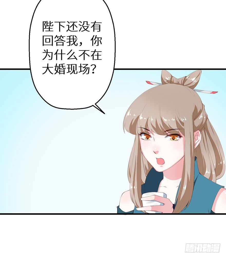 062青娴皇后-第63话