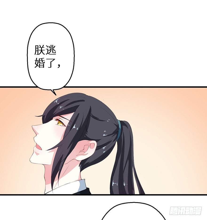 062青娴皇后-第63话