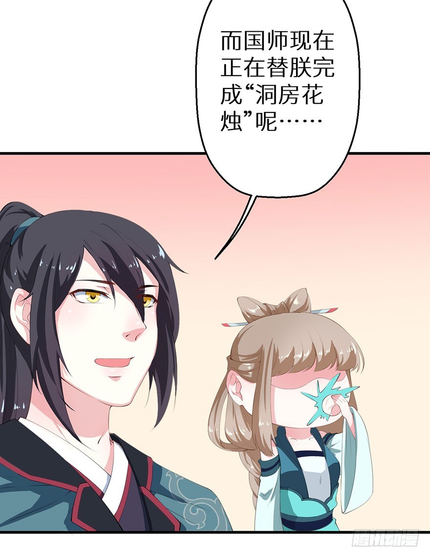 062青娴皇后-第63话