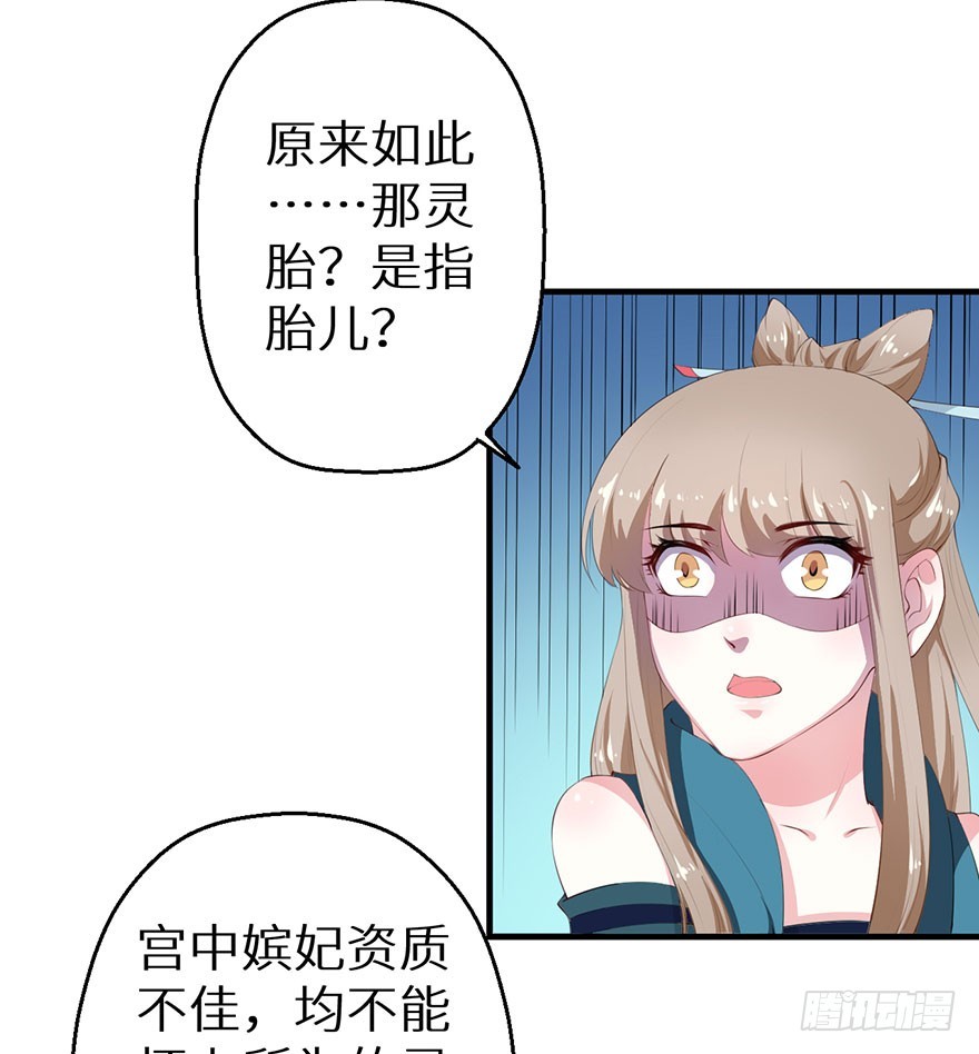 062青娴皇后-第63话