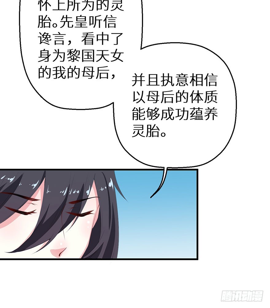 062青娴皇后-第63话