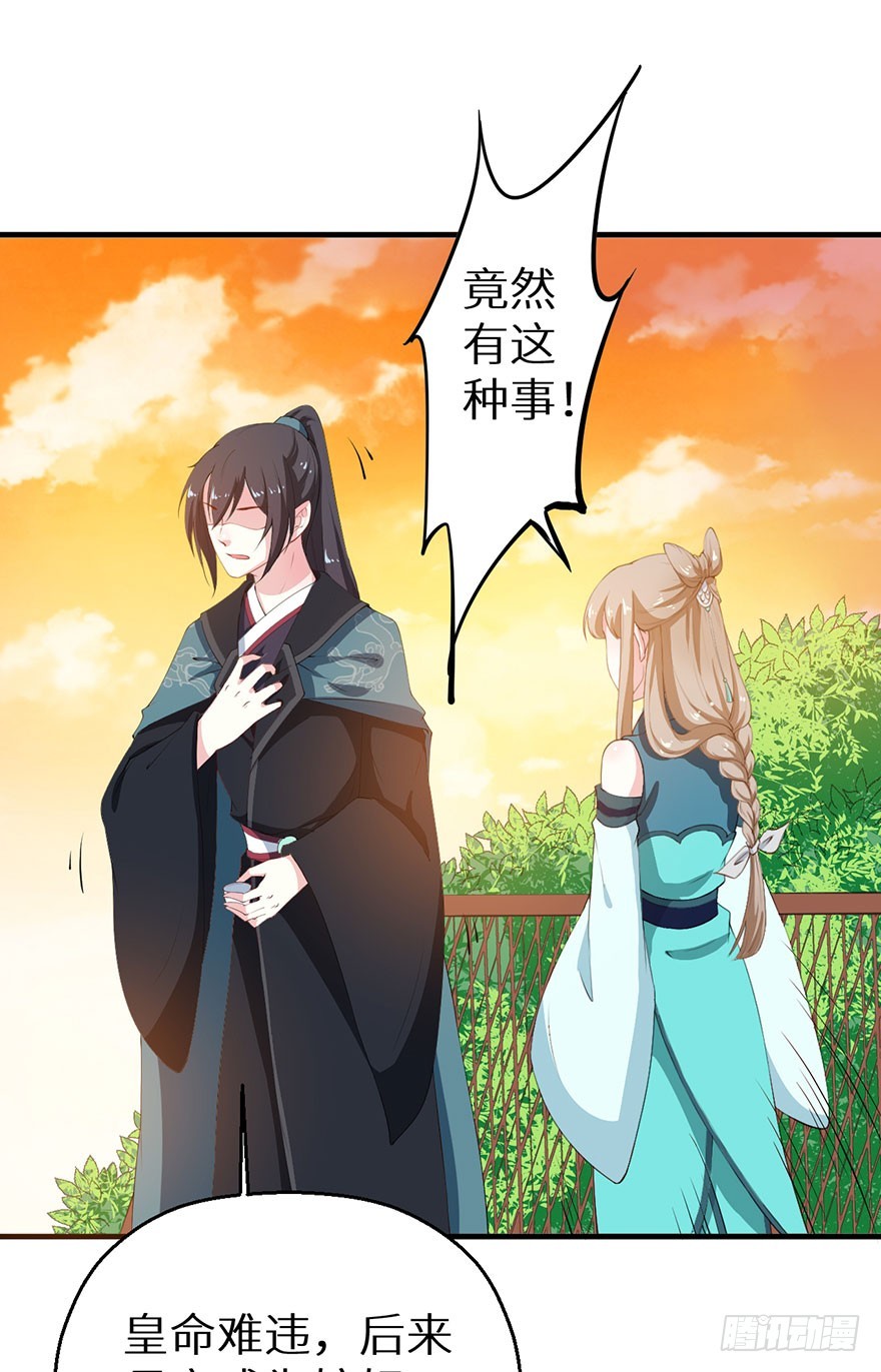 062青娴皇后-第63话
