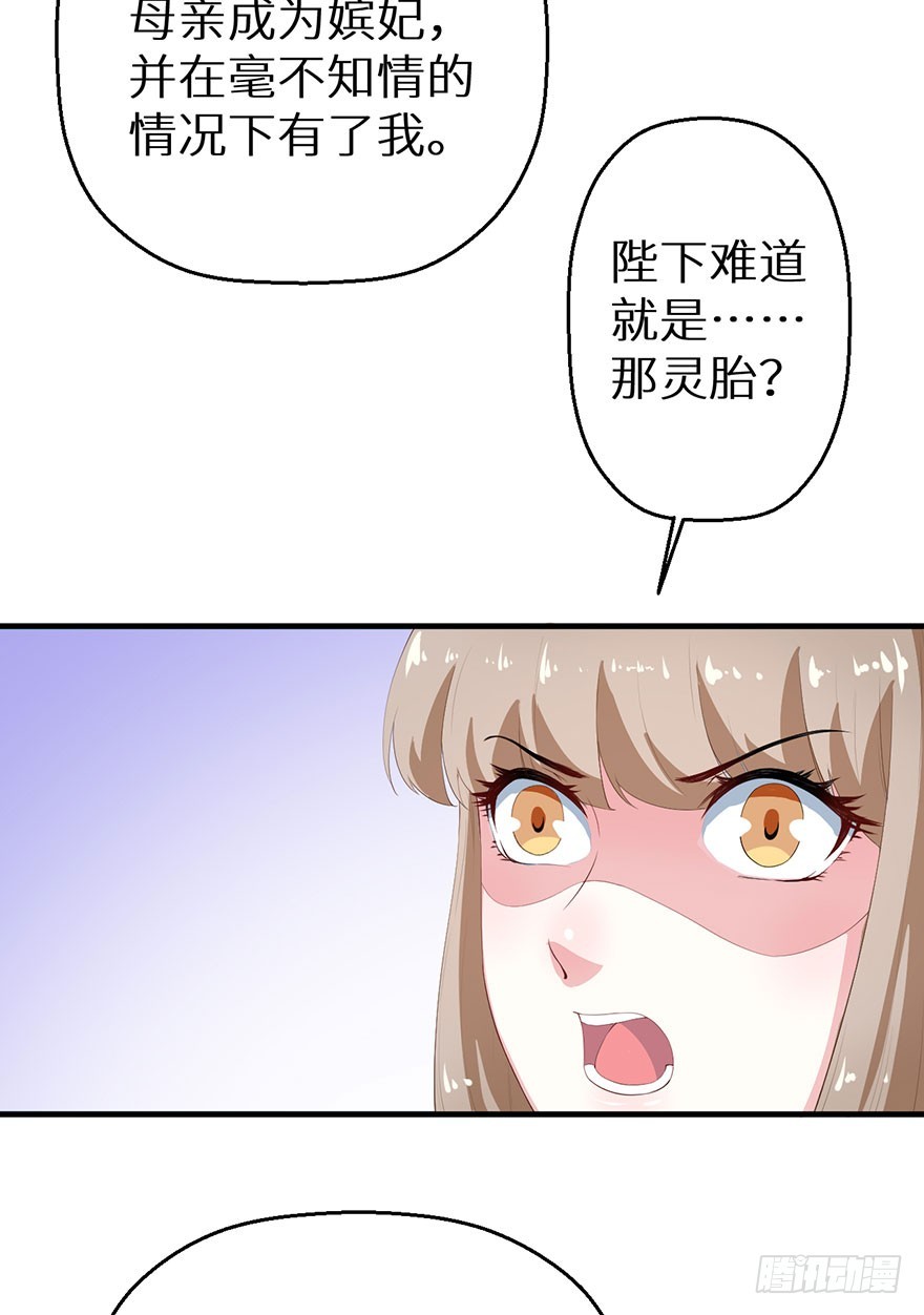 062青娴皇后-第63话