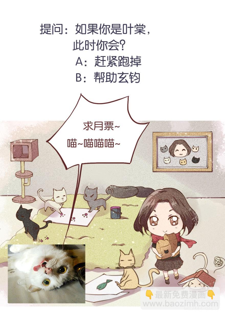 062青娴皇后-第63话