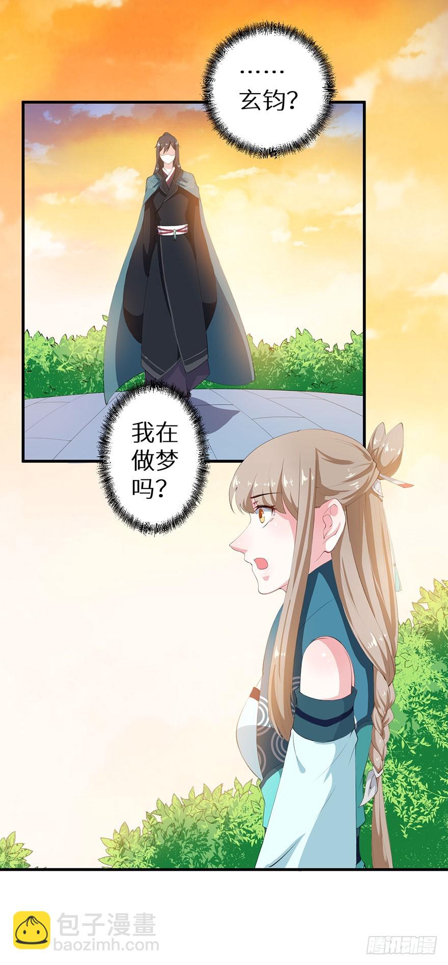 062青娴皇后-第63话
