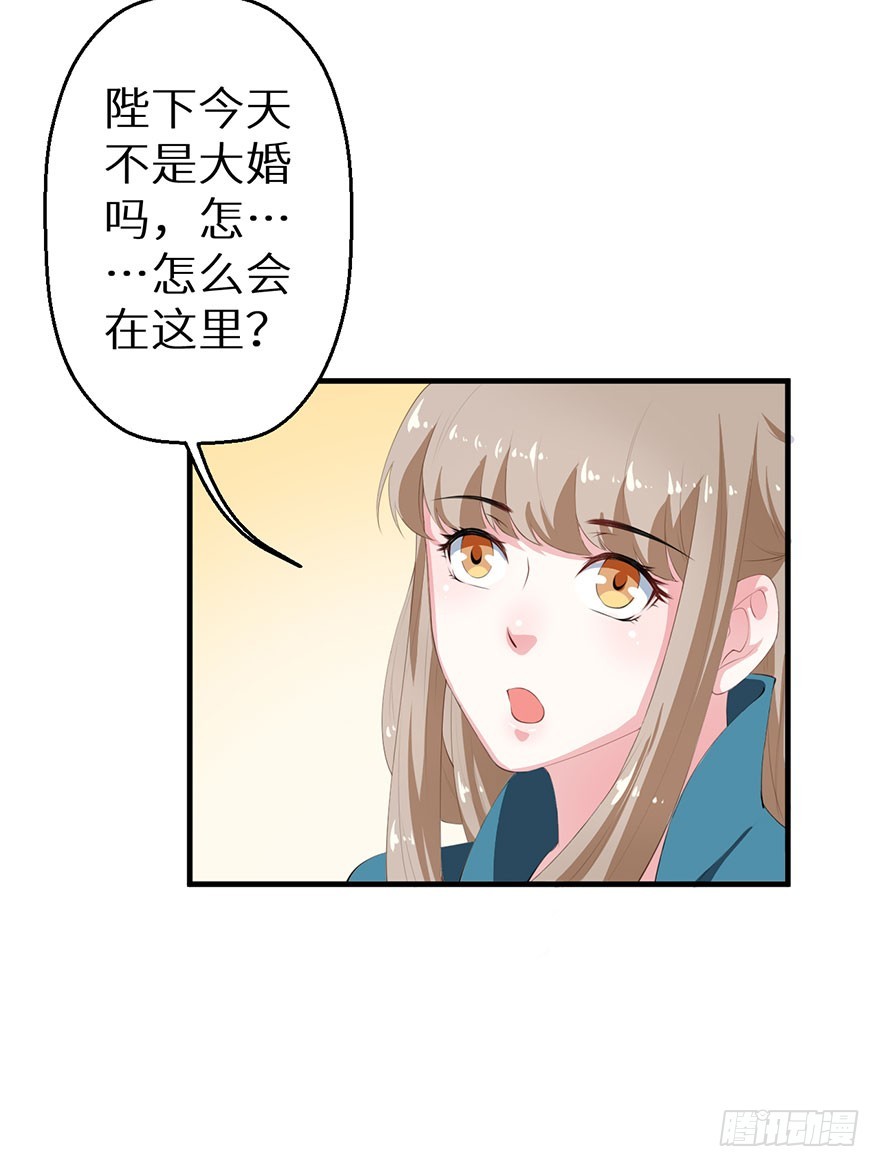 062青娴皇后-第63话