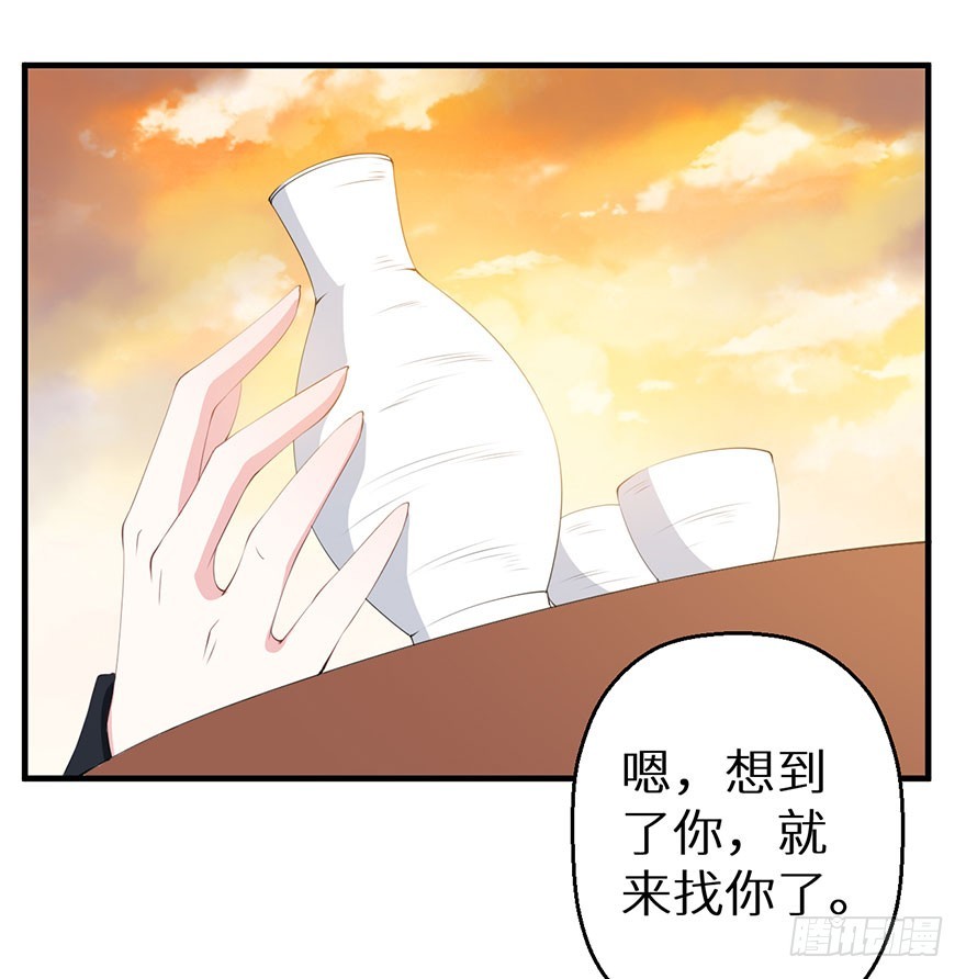 062青娴皇后-第63话