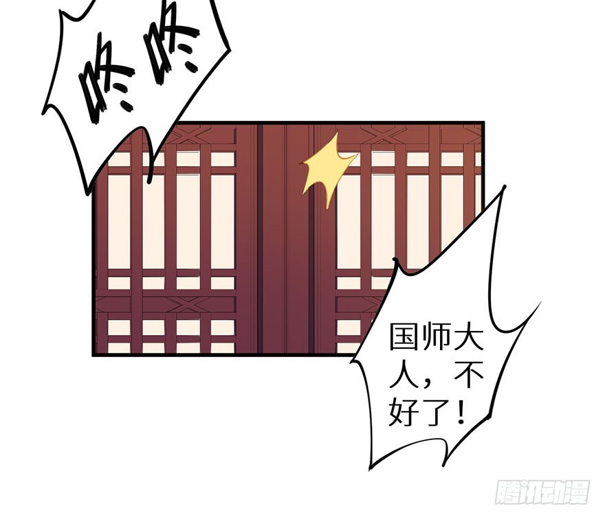 064天牢囚禁-第65话