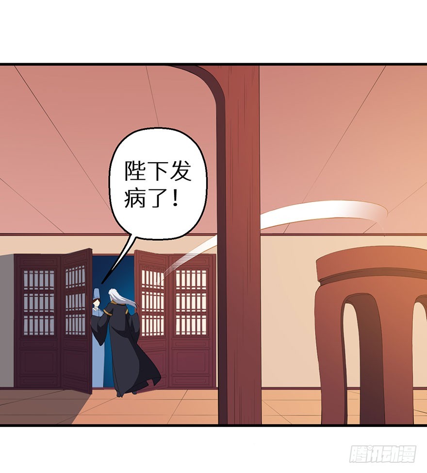 064天牢囚禁-第65话