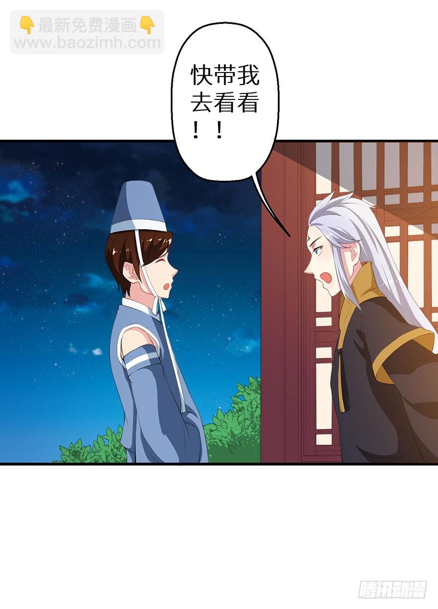 064天牢囚禁-第65话
