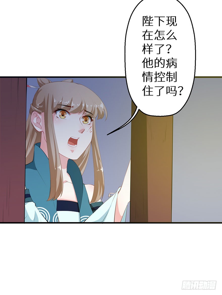 064天牢囚禁-第65话