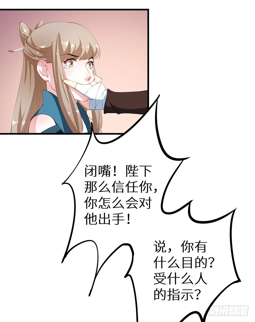 064天牢囚禁-第65话