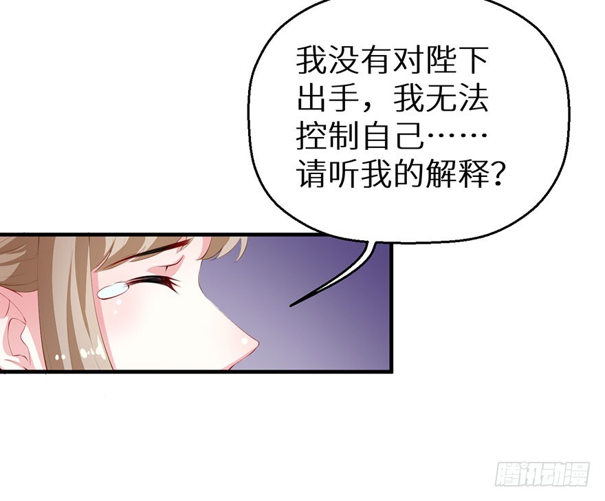 064天牢囚禁-第65话