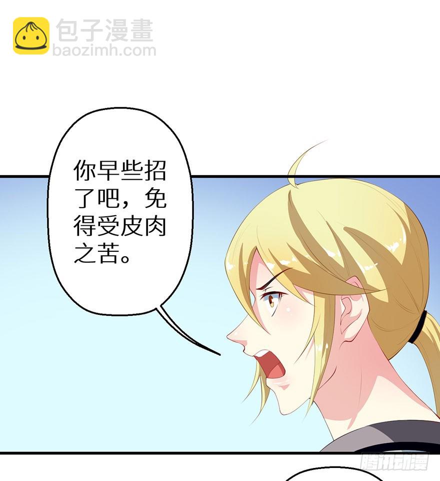 064天牢囚禁-第65话