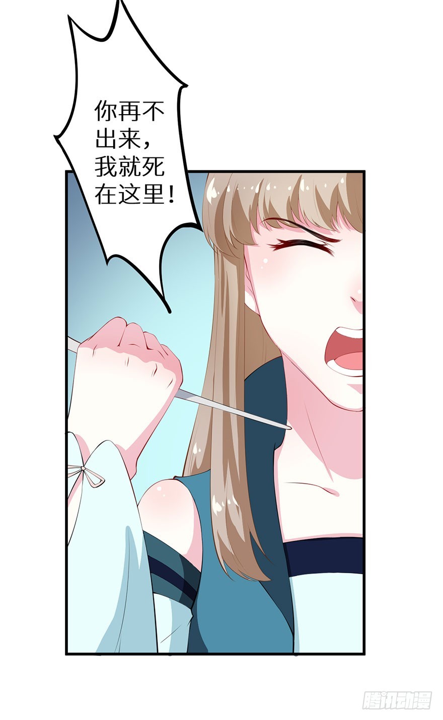 064天牢囚禁-第65话