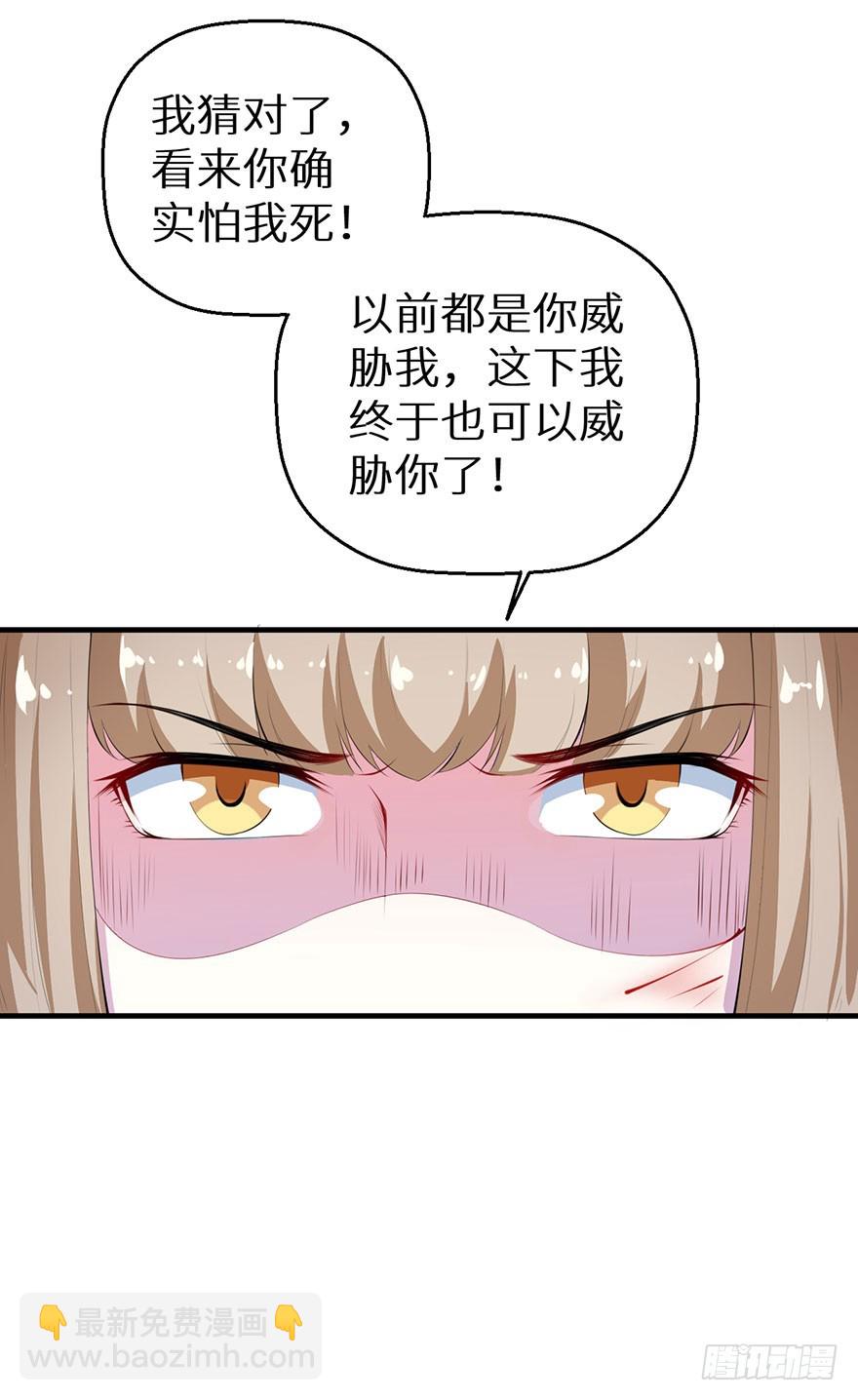 064天牢囚禁-第65话