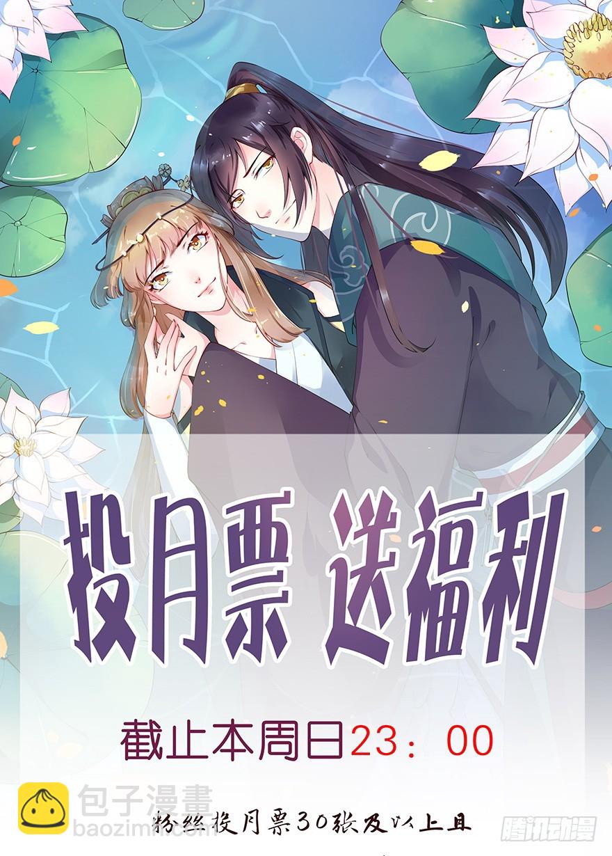 064天牢囚禁-第65话